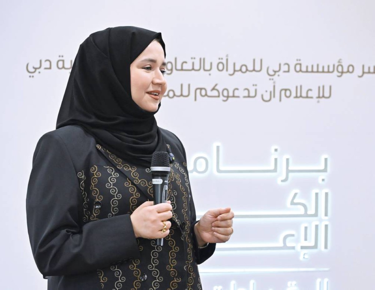 نعيمة أهلي