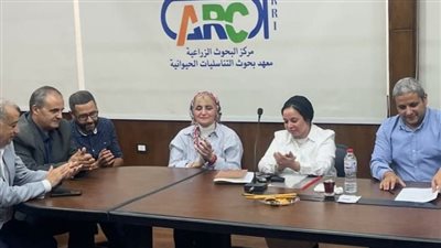 اعتماد دولي جديد يعزز ريادة مصر في أبحاث التناسليات الحيوانية