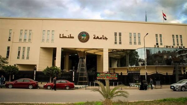 جامعة طنطا تحتل المركز الثالث محليا في تصنيف التايمز للتعليم العالي