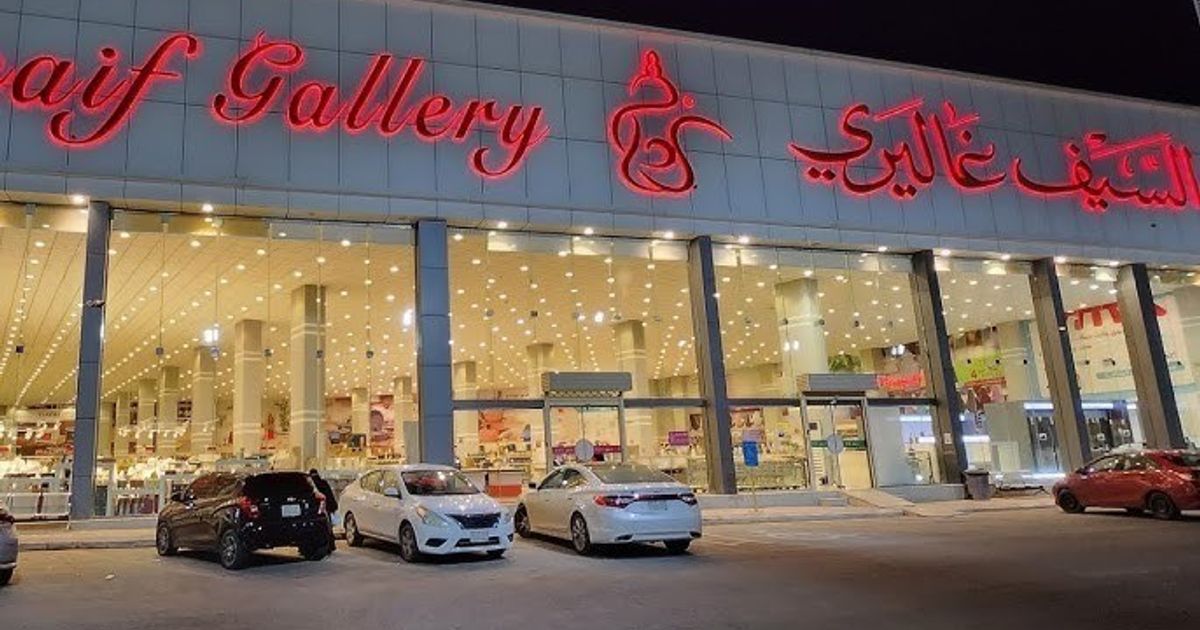 السيف غاليري: مبيعات خدمة “اشترِ الآن وادفع لاحقاً” تشكل 14%