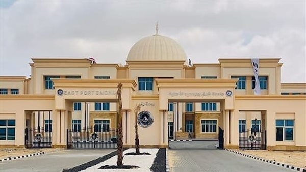 “شرق بورسعيد الأهلية” تقدم برامج دراسية لتلبية احتياجات سوق العمل