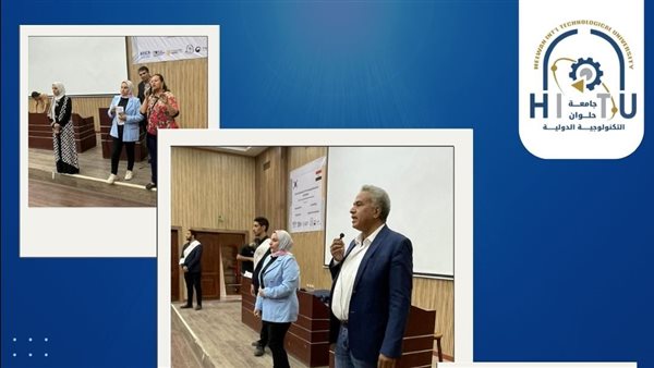 جامعة حلوان التكنولوجية الدولية تنظم لقاءً تعريفيًا ببرامج وأقسام الكلية