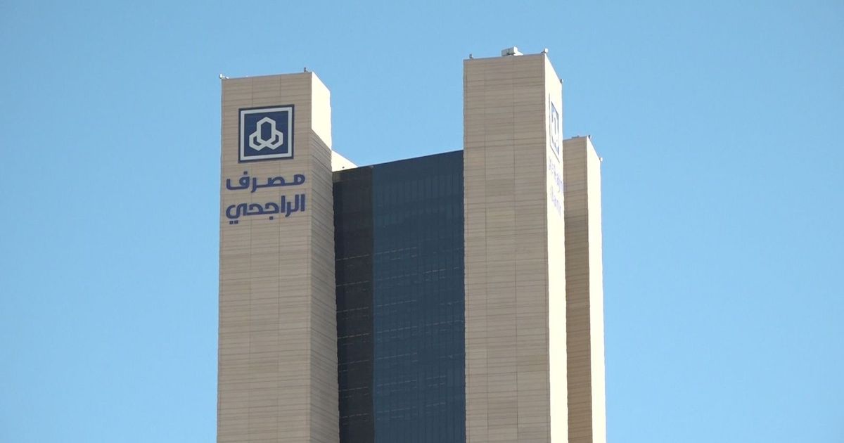 أرباح مصرف الراجحي تقفز 25% في الربع الثالث متجاوزة التوقعات