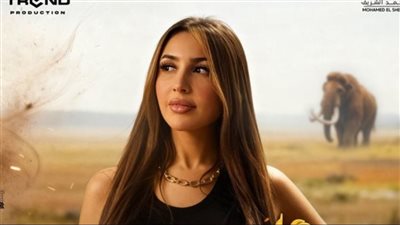 الوعود.. جنات تطرح الأغنية الدعائية لـ فيلم اوسكار عودة الماموث