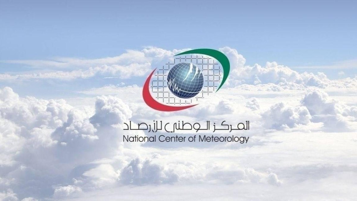 منخفض مداري متعمق في بحر العرب يتطور لعاصفة دون تأثير على الإمارات