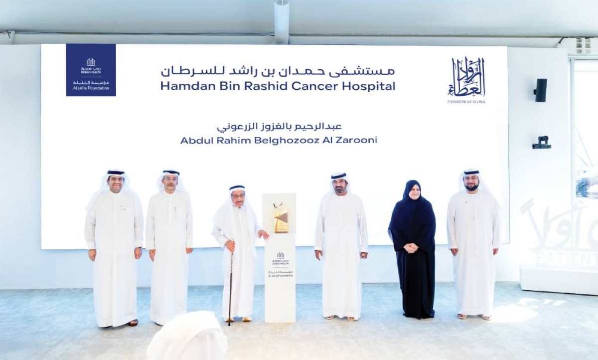 العطاء مسؤولية وطنية وقوة دافعة لمسيرة التنمية