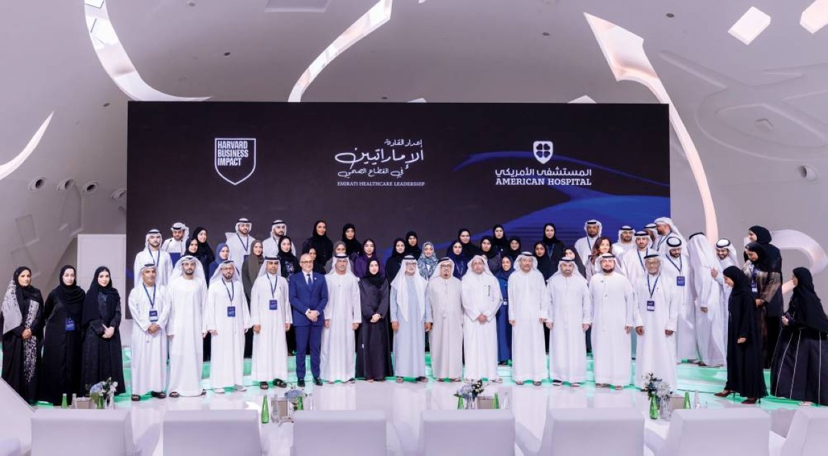 إعداد أبناء وبنات الإمارات لقيادة مجالات الرعاية الصحية