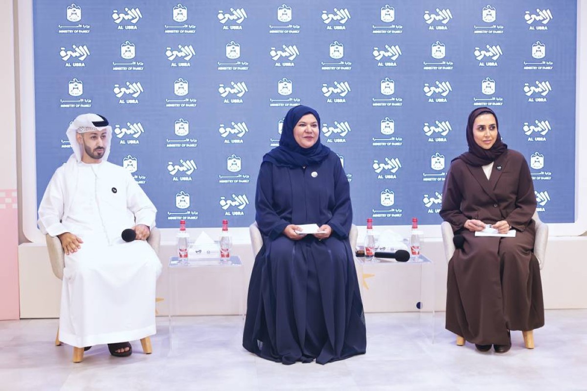 الاستثمار في الإنسان محور استراتيجية 2027-2025