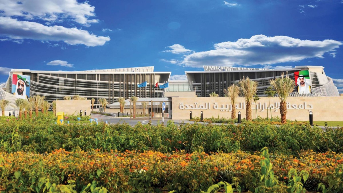 جامعة الإمارات الأولى على مستوى الدولة وضمن أفضل 201 عالمياً