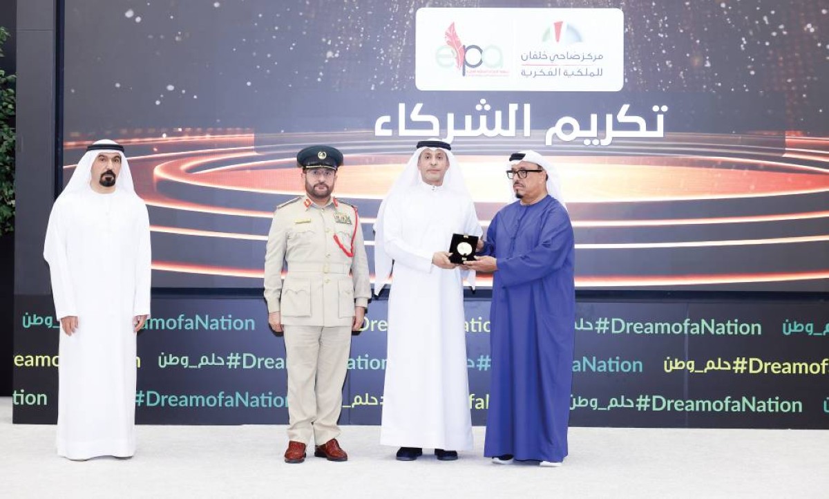 47 خريجاً لـ«بناء القدرات» في «الملكية الفكرية»