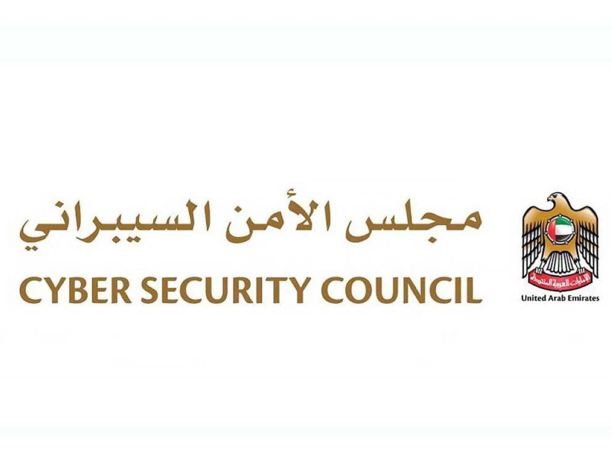 «الأمن السيبراني» يستعرض أحدث المبادرات الرقمية في «جيتكس جلوبال»