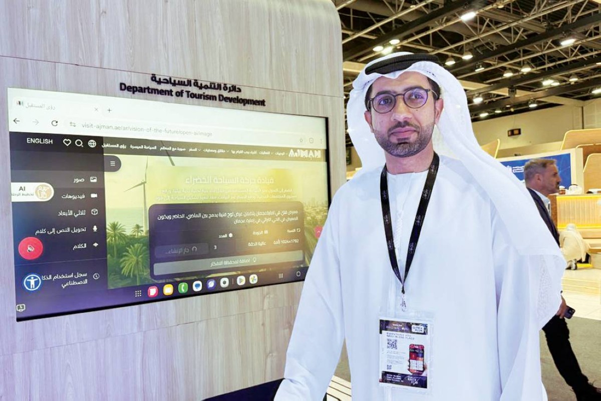 «التنمية السياحية» بعجمان توظف الذكاء الاصطناعي لتطوير السياحة