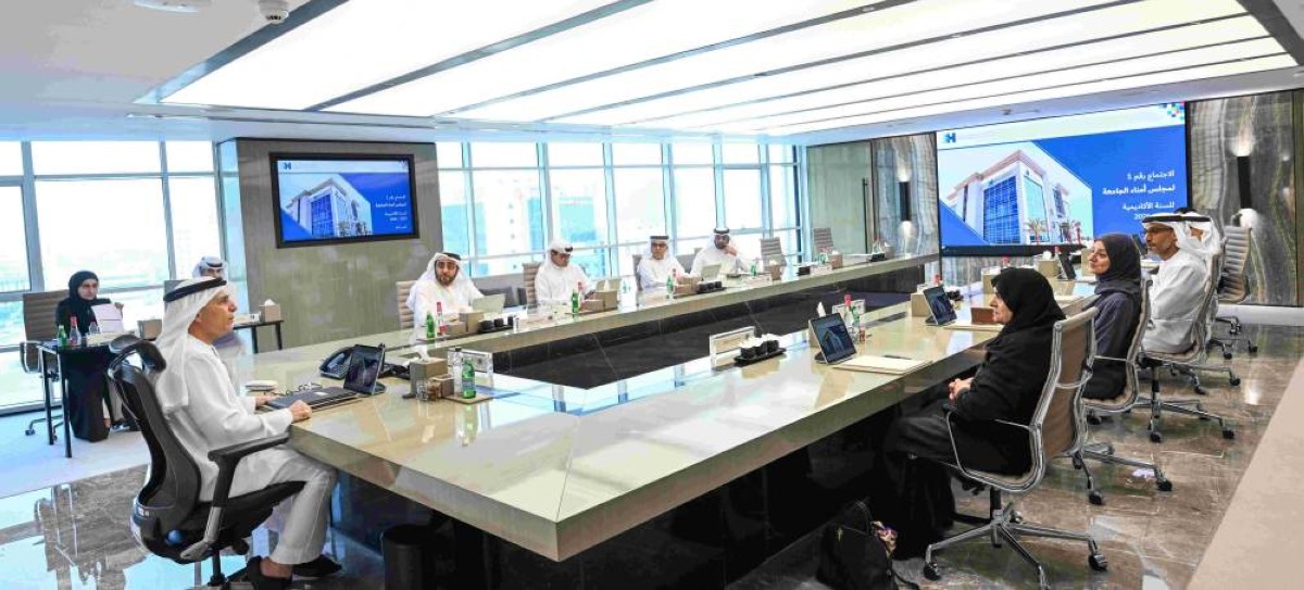 مجلس أمناء جامعة حمدان الذكية يبحث الخطط والبرامج المستقبلية للجامعة