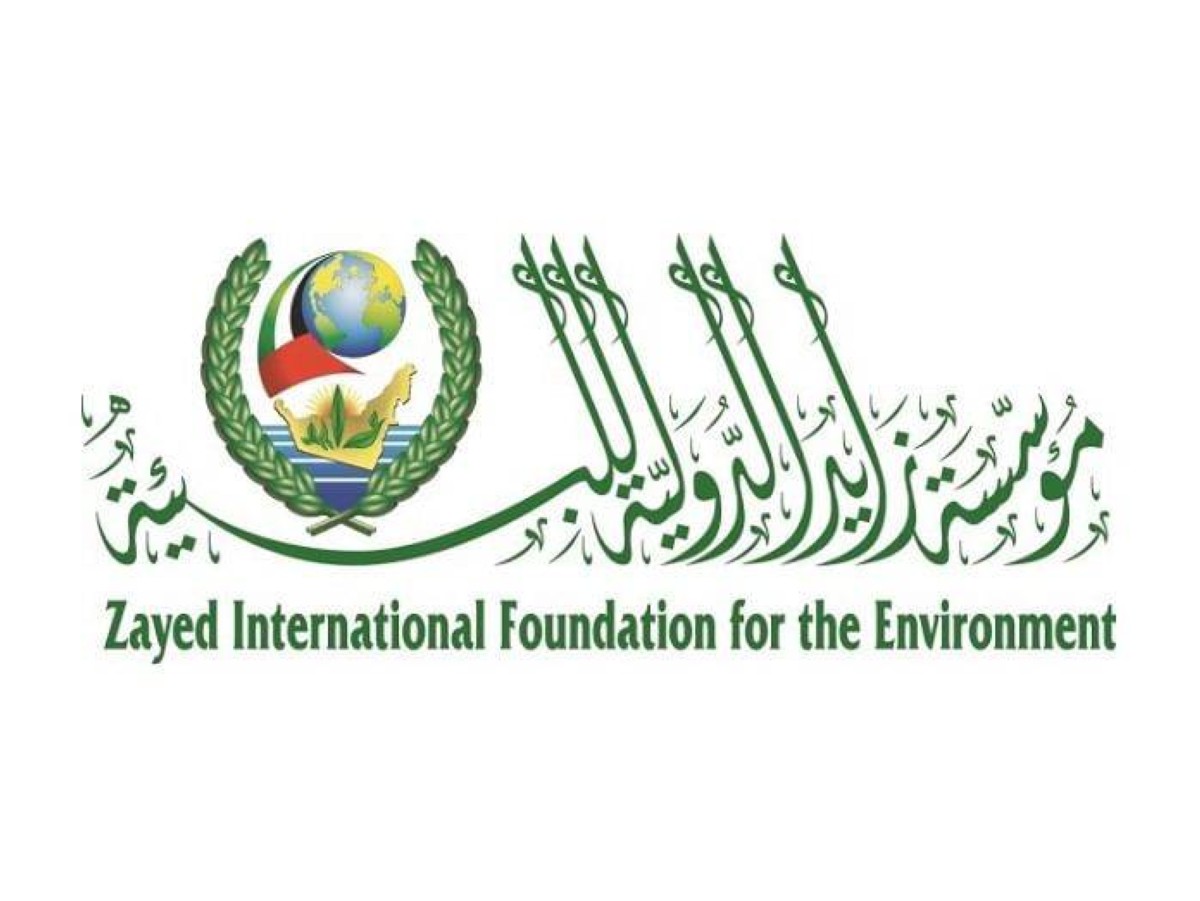 مكافحة التلوث البلاستيكي تتطلب تحركاً جماعياً