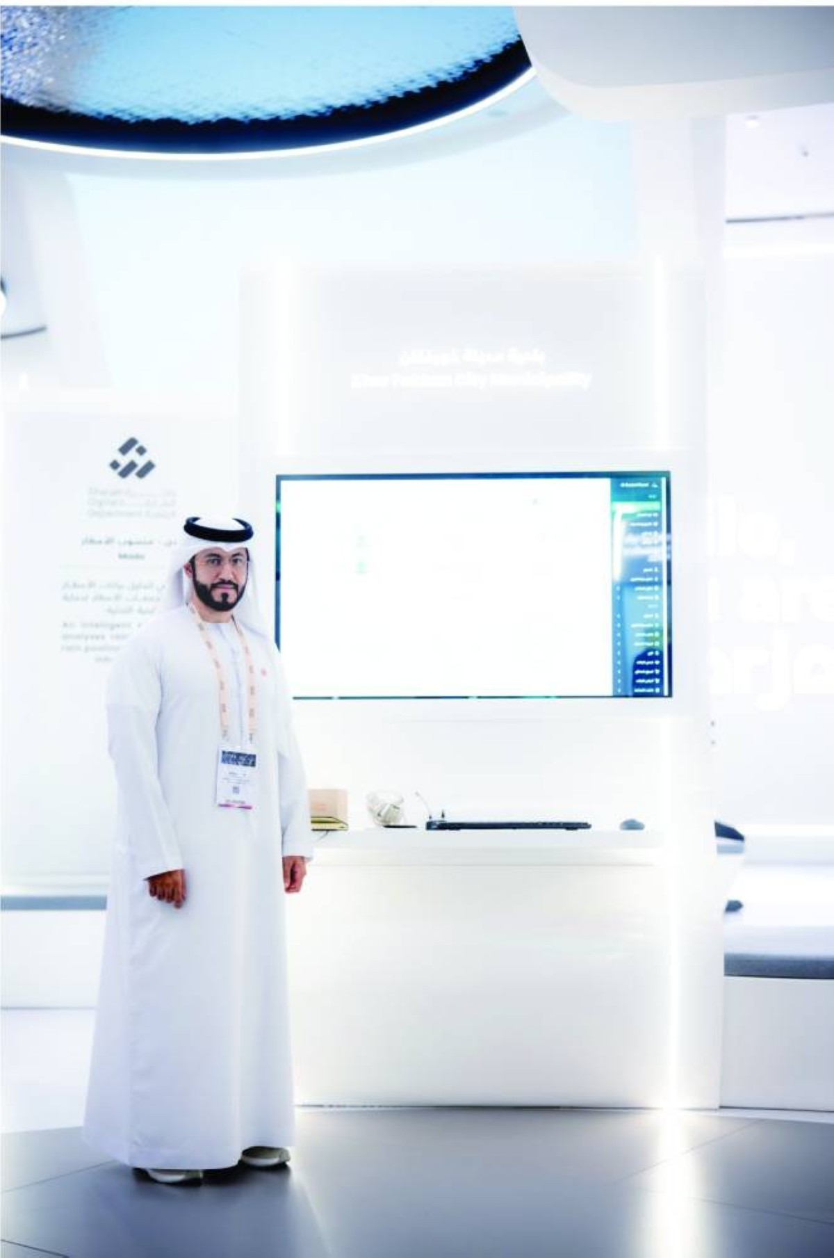 بلدية خورفكان تستعرض مشروع الحدائق الذكية