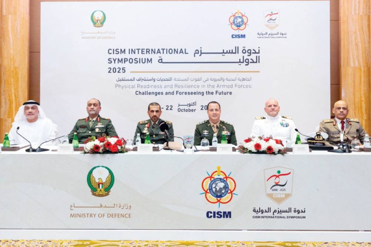 الندوة العلمية للمجلس الدولي للرياضة العسكرية تنطلق الاثنين في أبوظبي