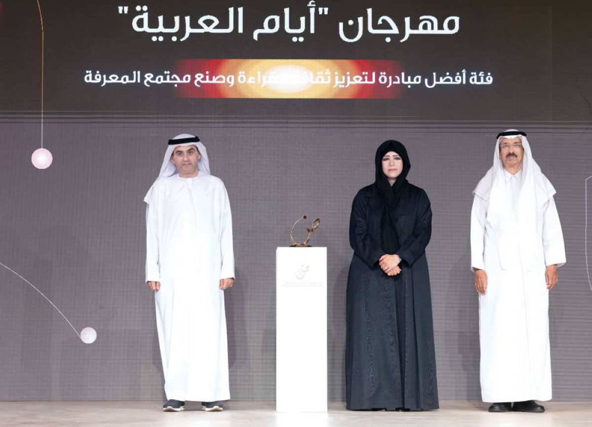 «العربية» لغة العلوم والآداب وإحدى أبرز ركائز الحضارة