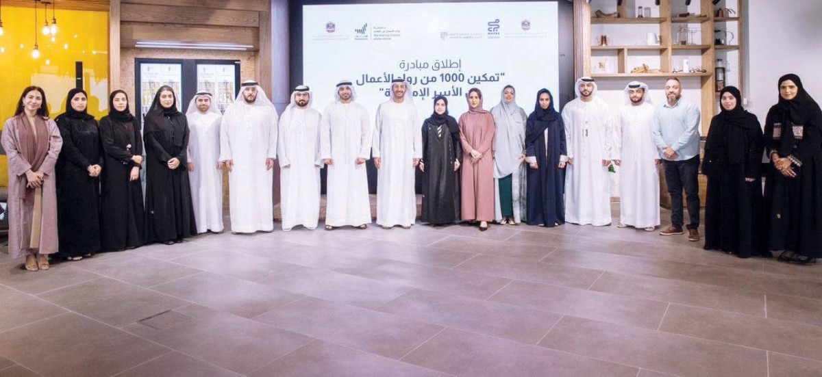 مبادرة لـ«الاقتصاد» و«تمكين المجتمع» لتدريب 1000 رائد أعمال من الأسر الإماراتية