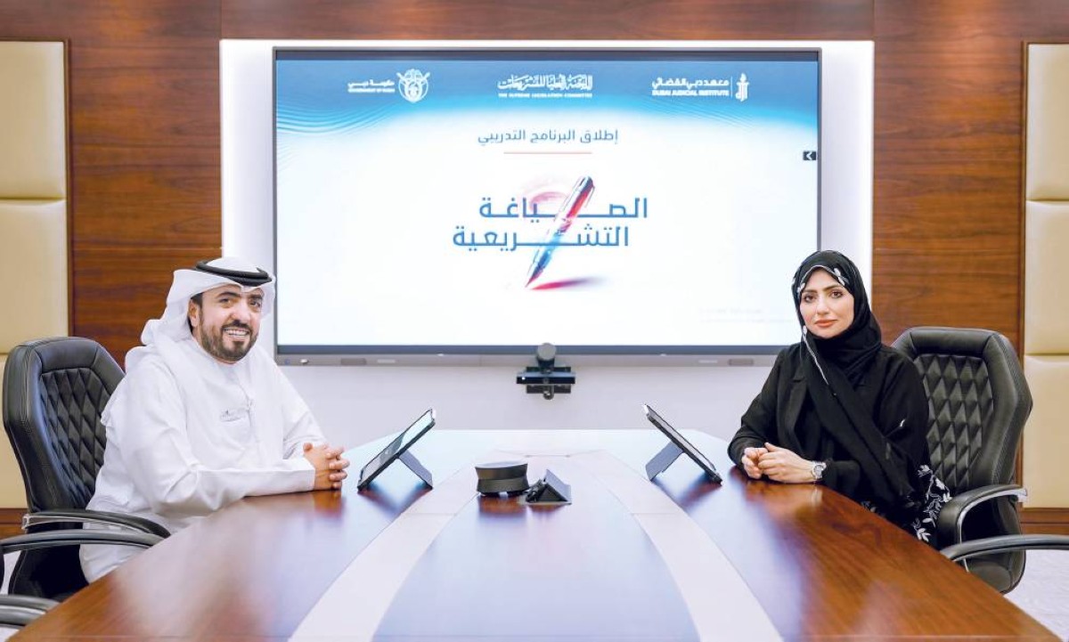 «العليا للتشريعات» و«دبي القضائي» يطلقان البرنامج التدريبي «الصياغة التشريعية»