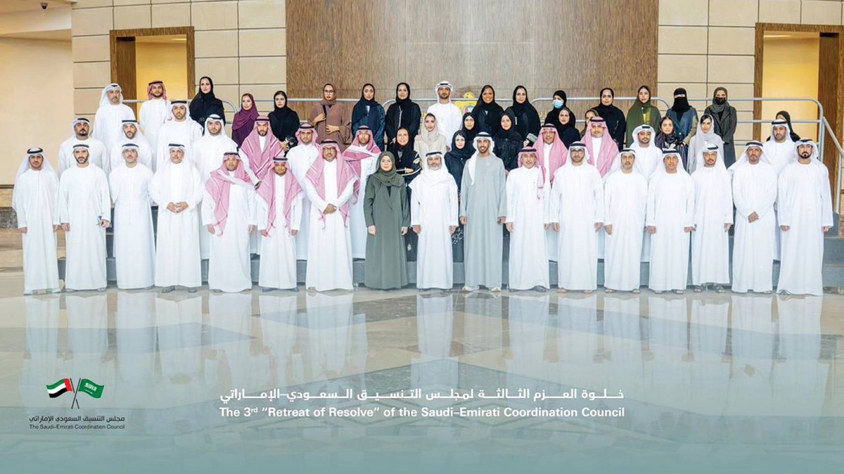 «الخارجية» تستضيف خلوة العزم الثالثة لمجلس التنسيق السعودي-الإماراتي