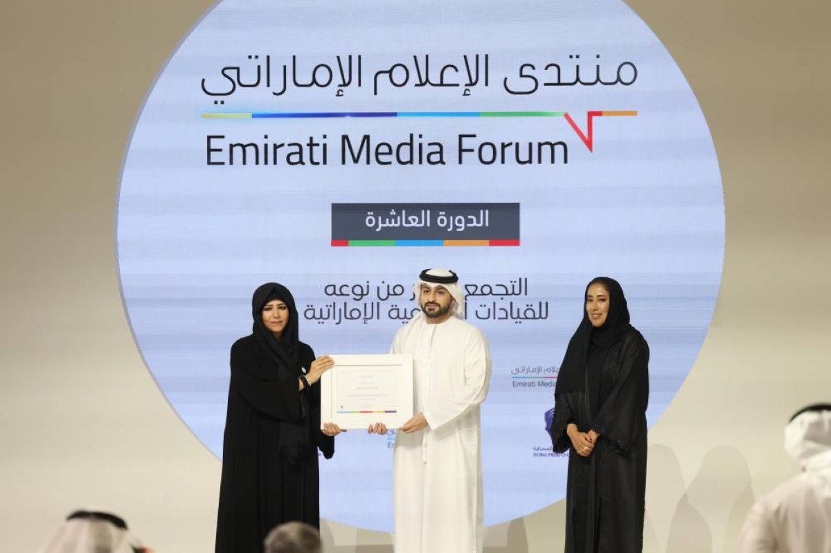 لطيفة بنت محمد تكرم المؤسسات والمنصات الإعلامية في منتدى الإعلام الإماراتي