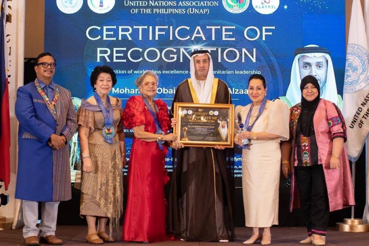 سفير دولة الإمارات لدى الفلبين يمنح لقب “سفير النوايا الحسنة للسلام”