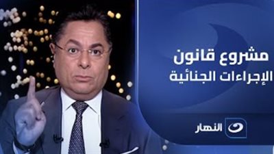 جلسة مجلس النواب اليوم كانت جلسة تاريخية بكل المقاييس