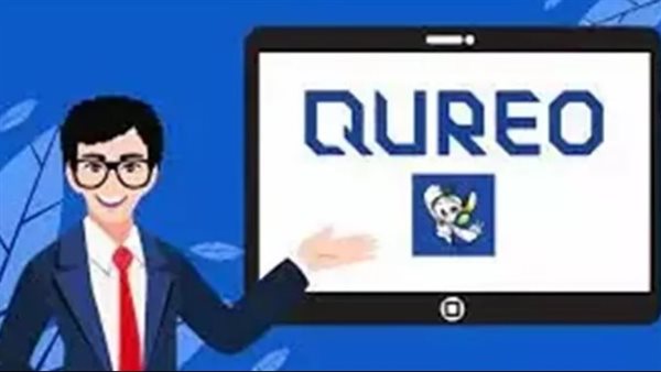 رابط منصة الشهادات العامة 2025 لاستخراج بيانات QUREO لتعلم البرمجة