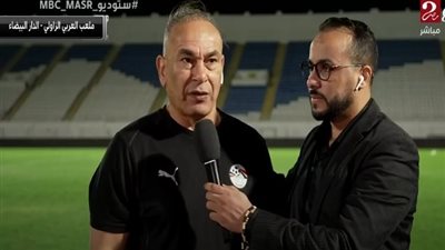 إبراهيم حسن نهدي تأهل منتخب مصر للمونديال للرئيس السيسي وللشعب المصري