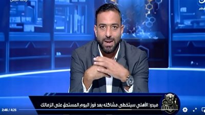 فوز الأهلي على الزمالك مستحق.. ولاعبو الأحمر كانوا رجالة