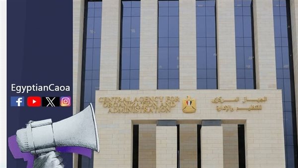 رابط الاستعلام عن موعد الامتحان الإلكتروني للمتقدمين لـ4474 معلم رياض أطفال بالأزهر