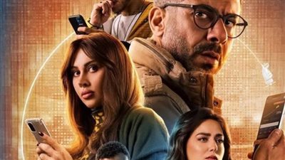 بعد نجاحه في رمضان 2025.. مواعيد العرض الثاني لـ مسلسل منتهي الصلاحية