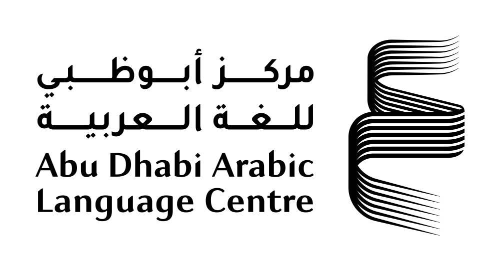 «أبوظبي للغة العربية» في معرض الرياض للكتاب