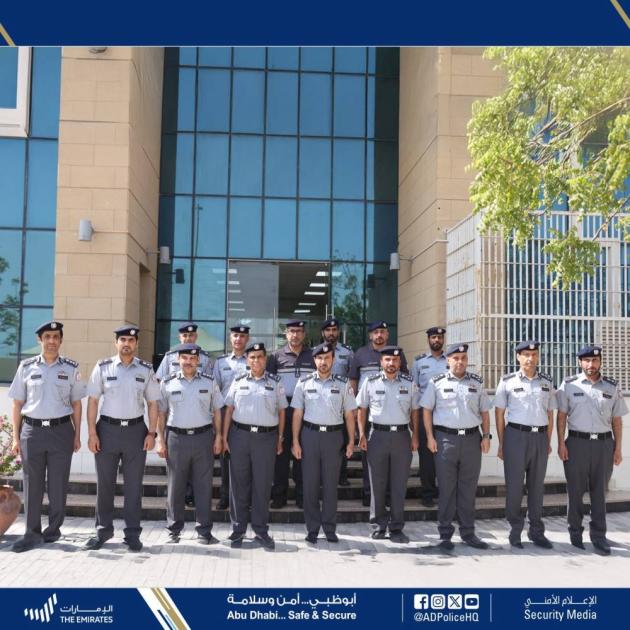 قائد عام شرطة أبوظبي : نعمل لنكون من أفضل الجهات الشرطية عالميا في مكافحة الجريمة