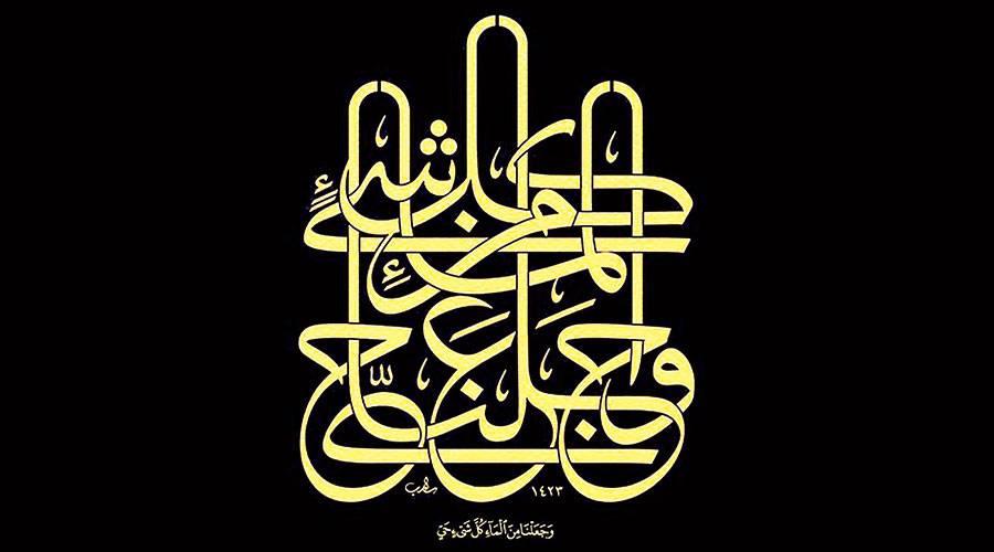 عذب الكلام | صحيفة الخليج
