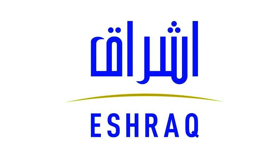 «إشراق » تكشف : جزء من صندوق”جولديلوكس” مرهون.. ومجلس الإدارة السابق لم يبلغ المساهمين