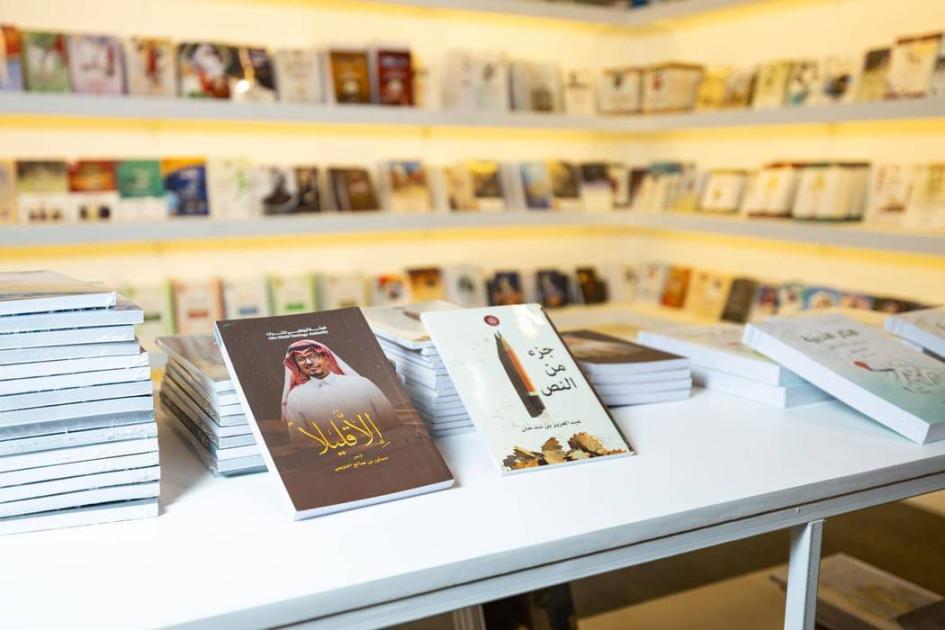 200 عنوان لـ«أبوظبي للتراث» في معرض الرياض للكتاب
