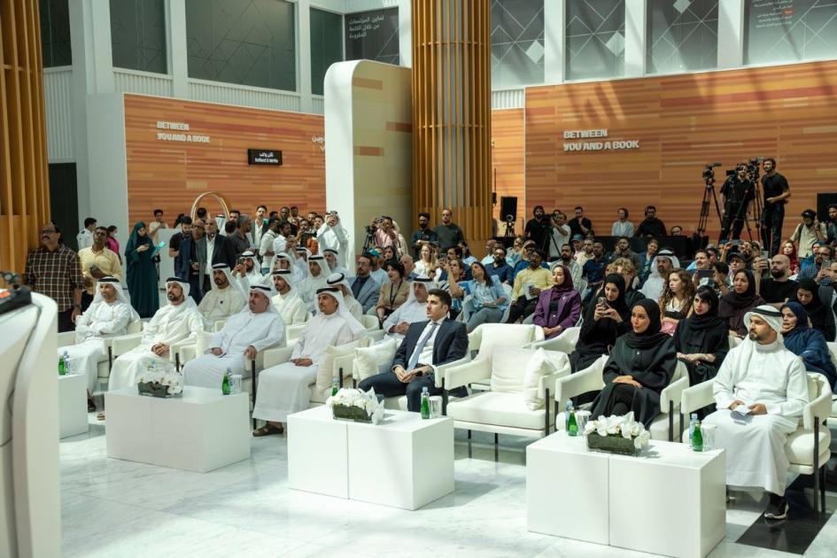 «الشارقة للكتاب 2025» يكشف أبرز فعالياته في دورته الـ44