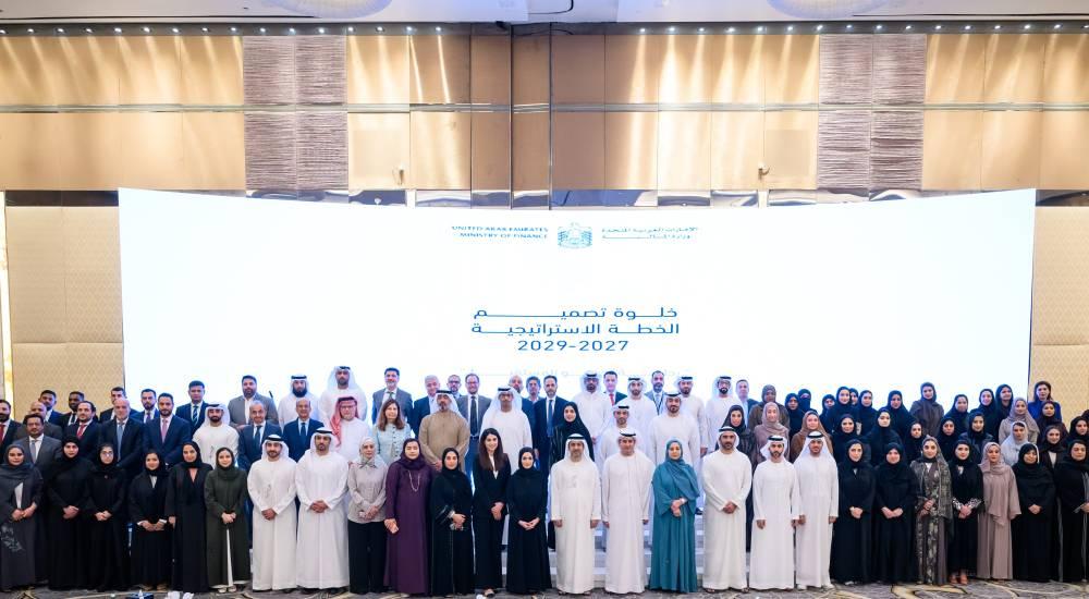 «المالية» ترسم ملامح المستقبل بخطة استراتيجية
