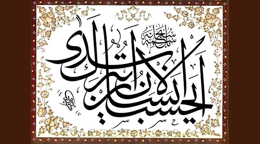 عذب الكلام | صحيفة الخليج