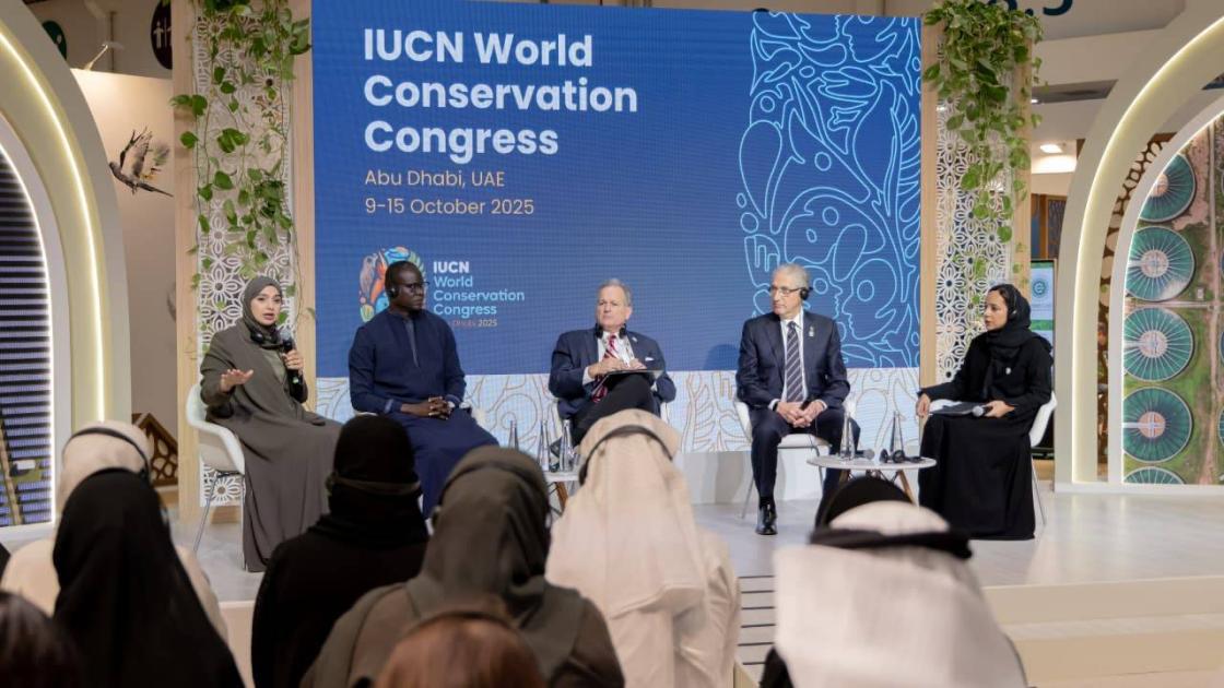 مؤتمر الحفاظ على الطبيعة يناقش دفع العمل البيئي المتكامل
