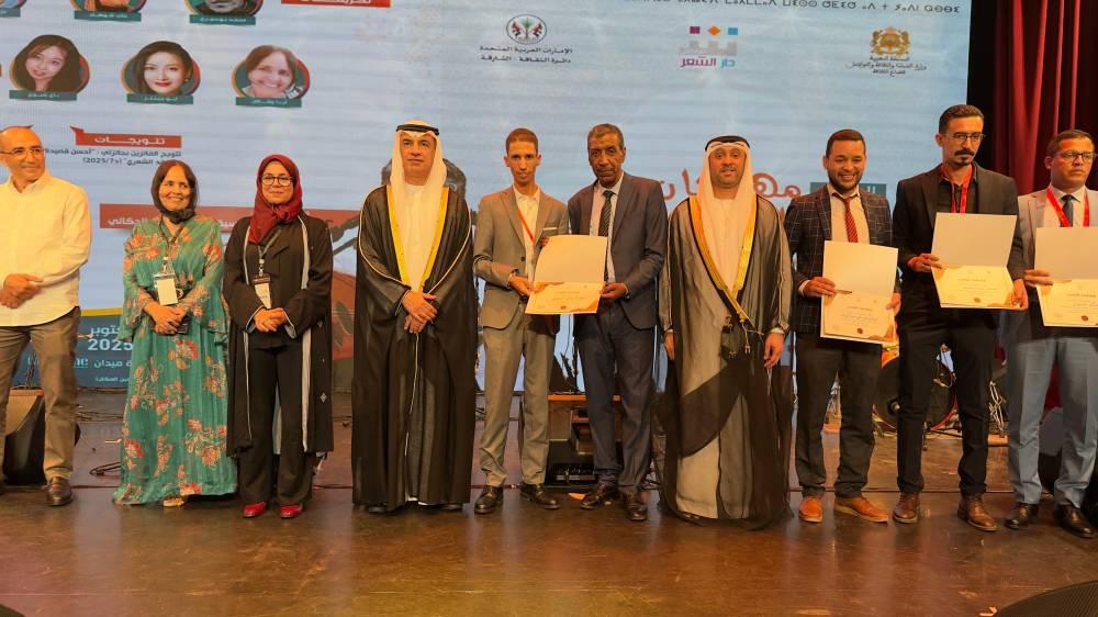 40 مبدعاً في مهرجان الشعر المغربي السابع