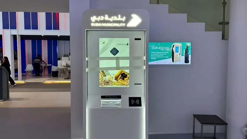 خلال 60 ثانية.. دبي تطلق أول جهاز ذكي في العالم لفحص نقاء الذهب والمجوهرات (فيديو)