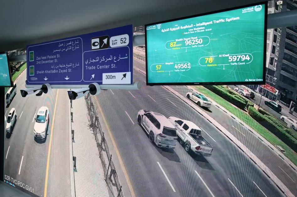 دبي.. منظومة مرورية ذكية ترصد 5 مخالفات وتسجلها عبر بث مباشر