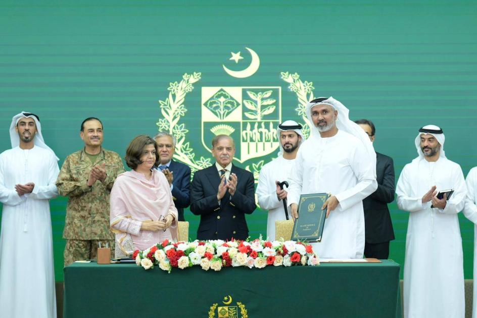 «العالمية القابضة» تستحوذ على حصة الأغلبية في بنك «فيرست وومن بنك ليمتد»
