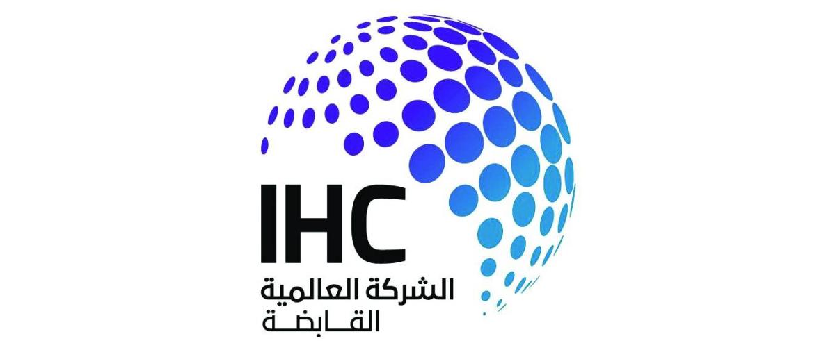 «العالمية القابضة» تخطط لاستثمار 36 مليار دولار بتوسعات خلال 18 شهراً