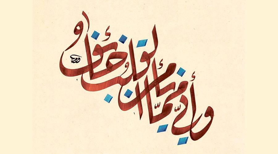 عذب الكلام | صحيفة الخليج