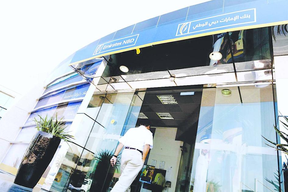 «آر.بي.إل» يتوسع في إدارة الثروات بعد استحواذ «الإمارات دبي الوطني»