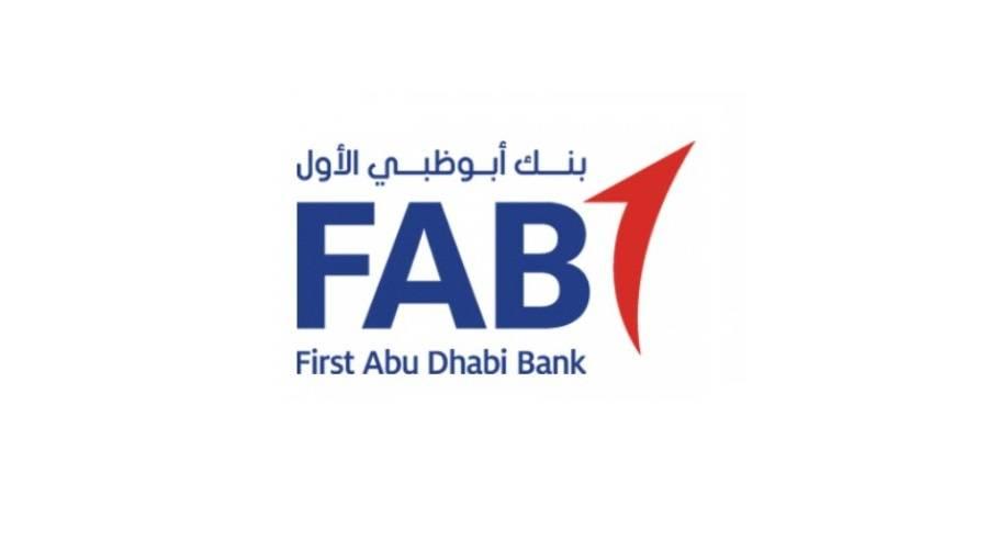 أرباح ‘أبوظبي الأول’ تقفز 24% إلى 16.02 مليار درهم في 9 شهور