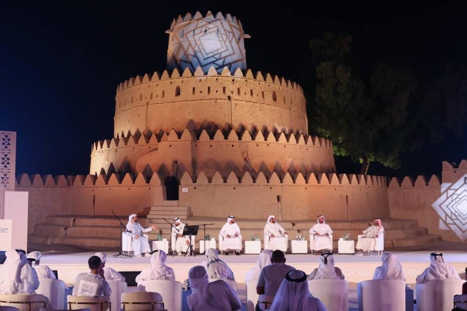 مهرجان العين للكتاب يتغنى بعذوبة الكلمة